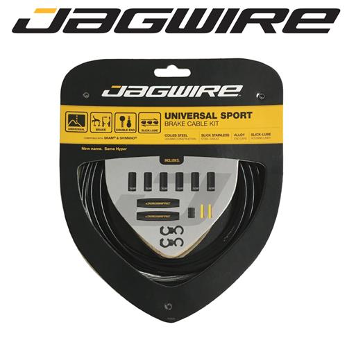 Sport Universal Brake Cable Kit - Slick-Lube
